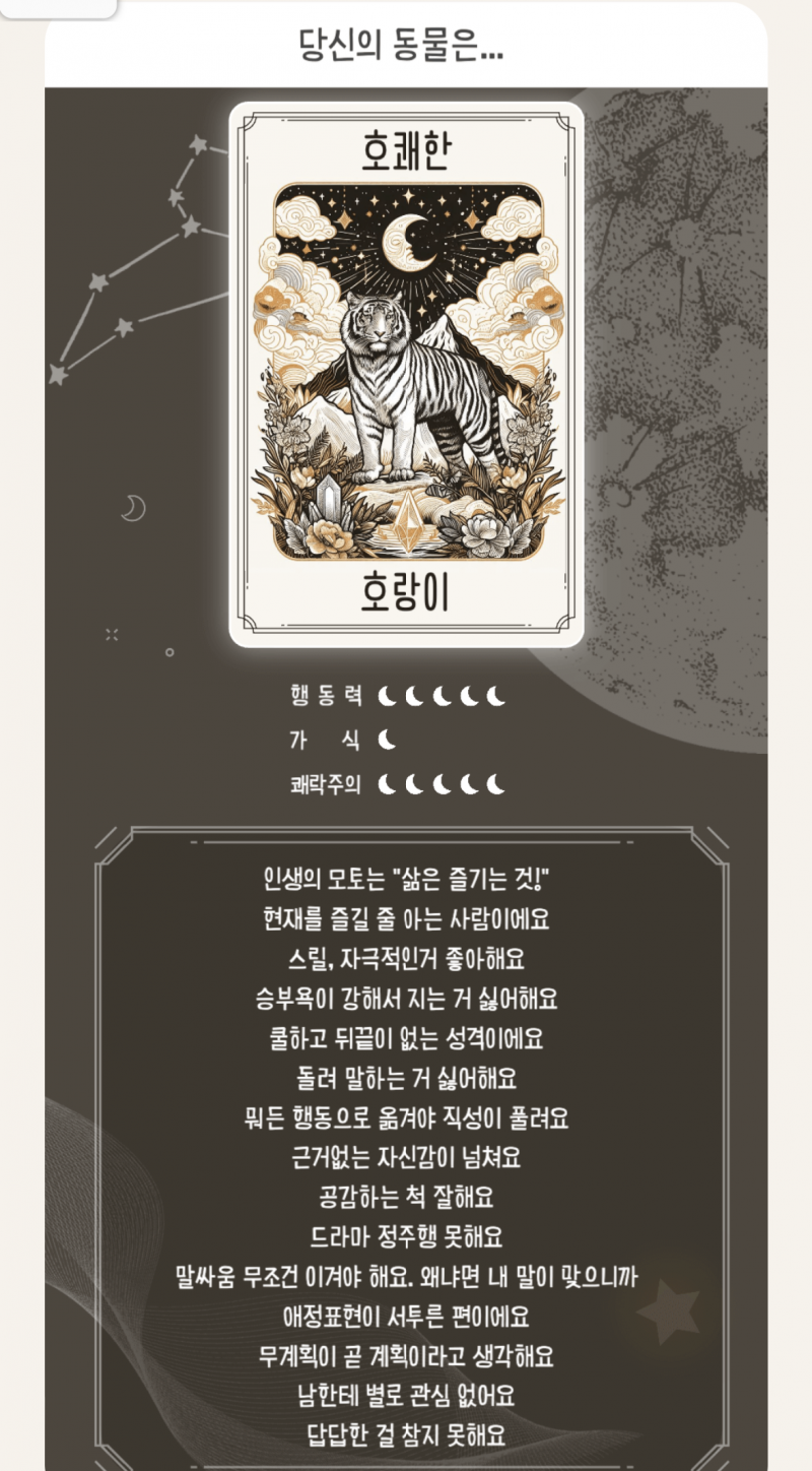 [잡담] 다들 애인이랑 이 테스트해봐 | 인스티즈