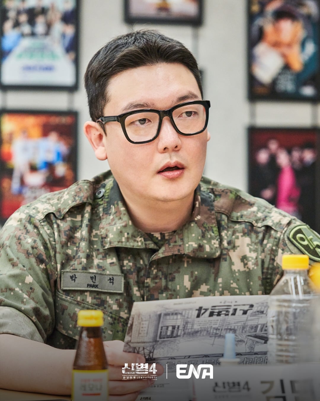 [잡담] 신병4) 대본리딩 스틸컷 | 인스티즈