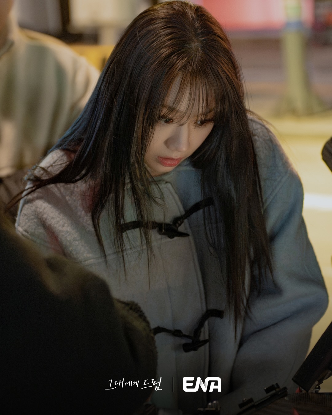 [잡담] 그대에게드림) 공계 비하인드 스틸컷 | 인스티즈