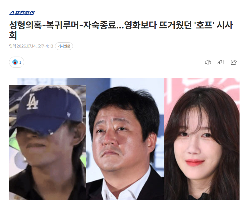 [잡담] 이 3명을 같이 묶는 게 맞음? | 인스티즈