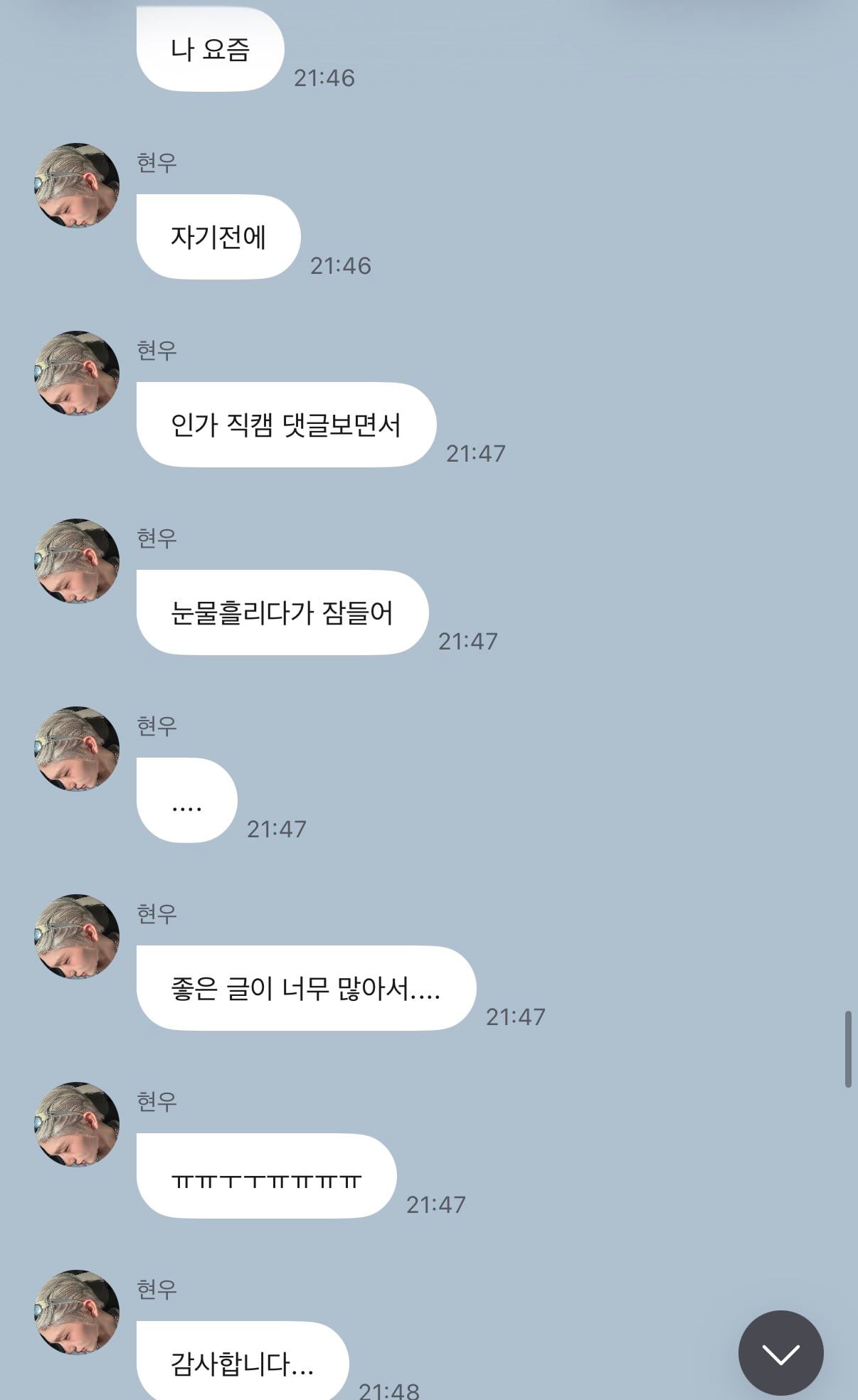 [잡담] 스브스 기회 잘잡네 ㅋㅋㅋㅋㅋㅋㅋㅋㅋ | 인스티즈