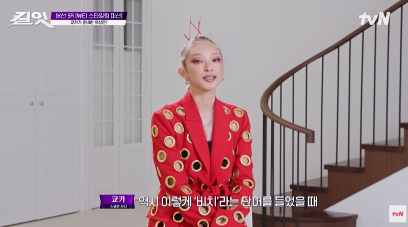 쿄카에게 간택 받은 국내 모델 | 인스티즈