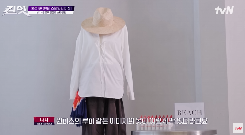 쿄카에게 간택 받은 국내 모델 | 인스티즈