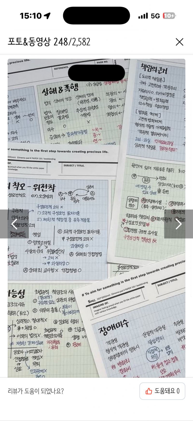 [잡담] 이런 식으로 써지는 굵은 색 볼펜? 뭘까 ㅜㅜ | 인스티즈