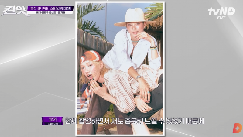 쿄카에게 간택 받은 국내 모델 | 인스티즈