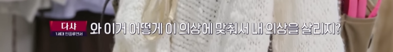 쿄카에게 간택 받은 국내 모델 | 인스티즈