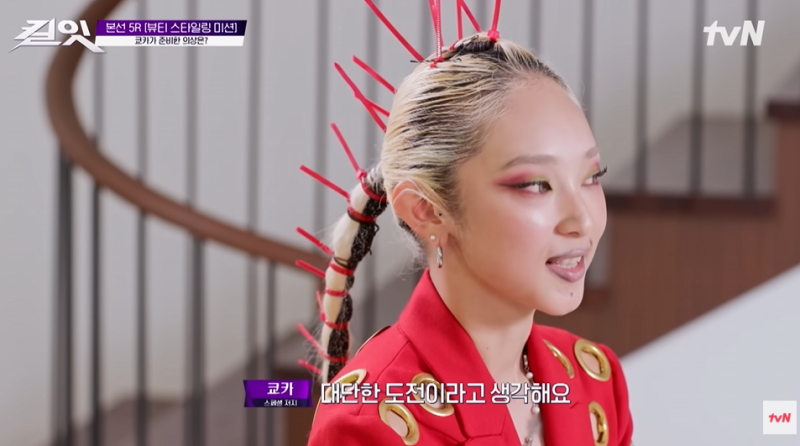쿄카에게 간택 받은 국내 모델 | 인스티즈