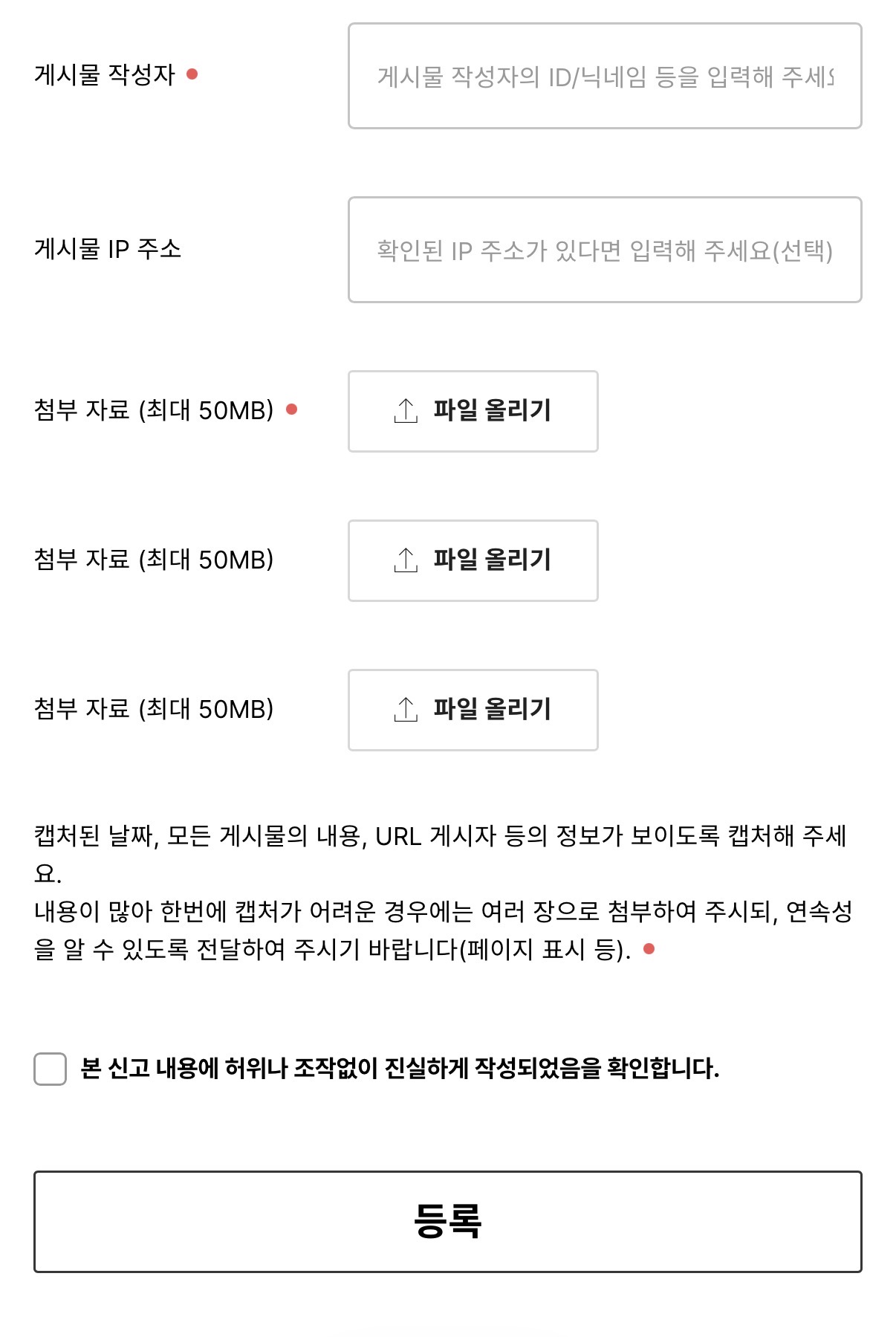 [잡담] 리센느 고소공지 사이트 일케 생겼네 | 인스티즈
