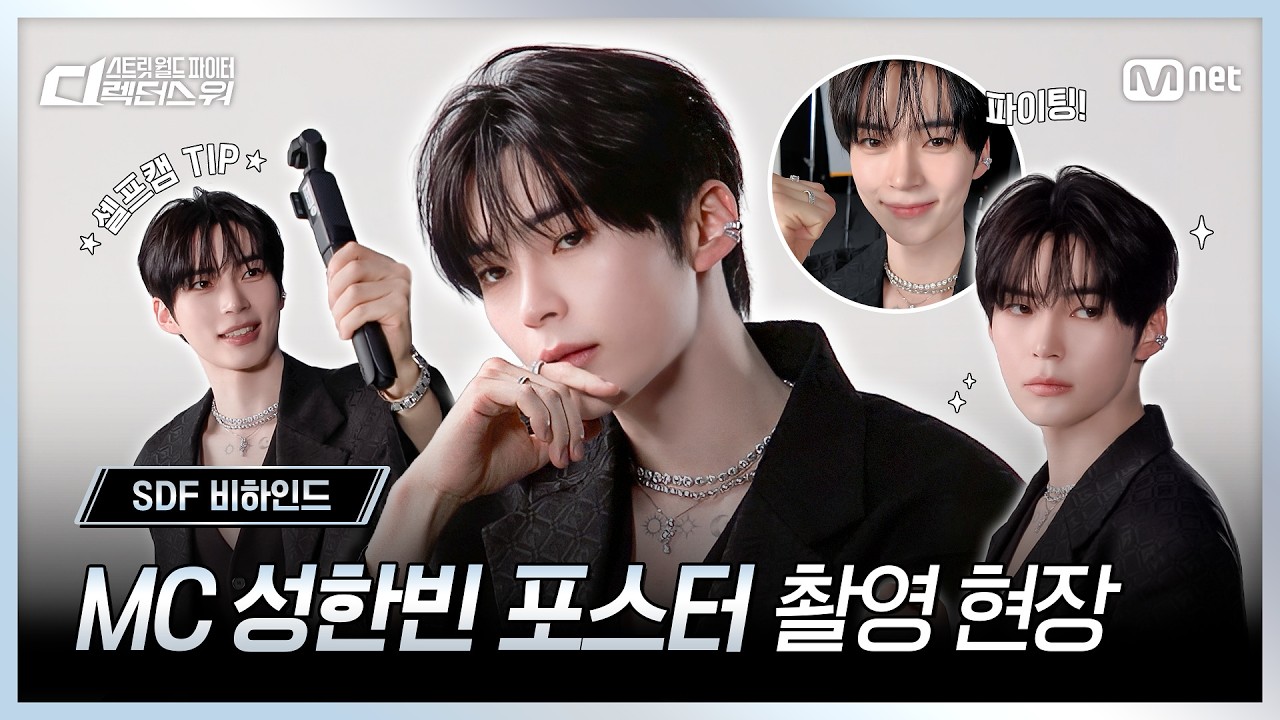 [잡담] 성한빈 썸넬봐 | 인스티즈
