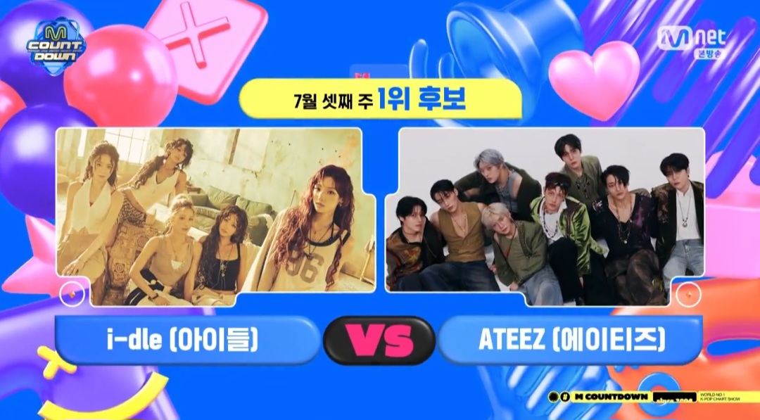 [정보/소식] 엠카운트다운 7월 셋째주 1위 에이티즈 | 인스티즈