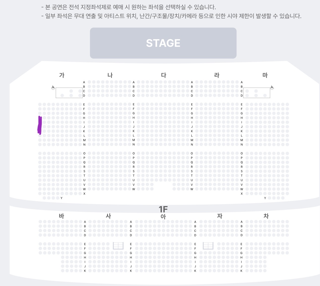 [잡담] 연대 대강당 가본 사람ㅠㅠ완전 극싸인데 옆모습만 보는걸까? | 인스티즈
