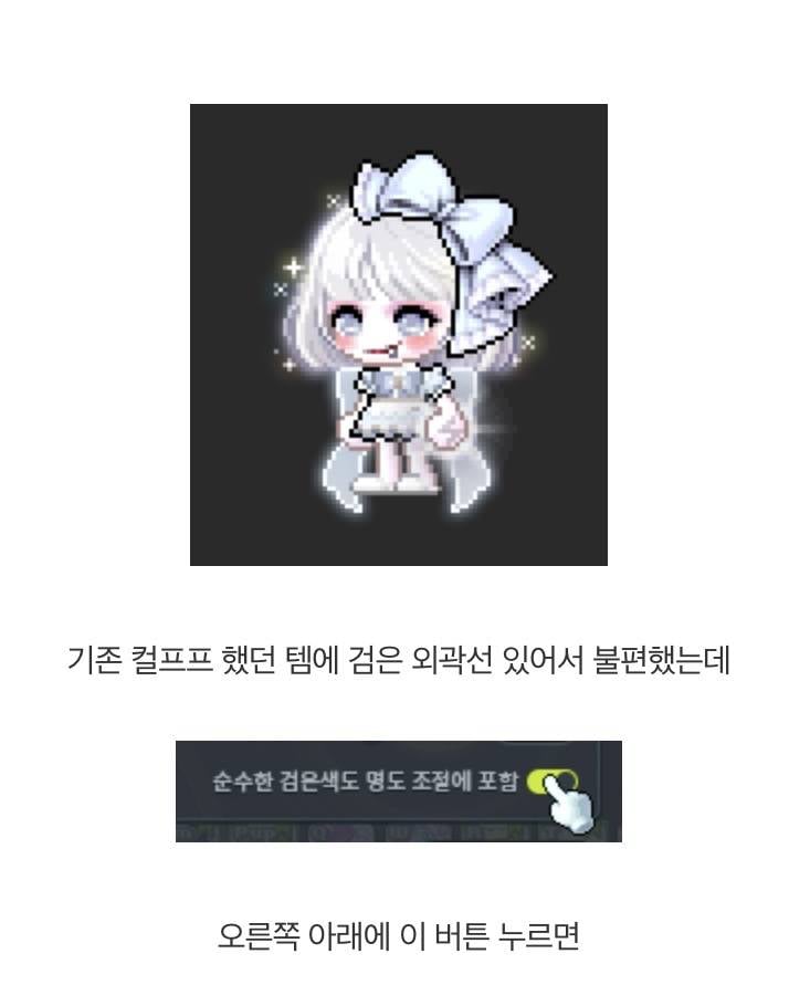 [잡담] 저번 부티크 내가 제일 잘한일 | 인스티즈