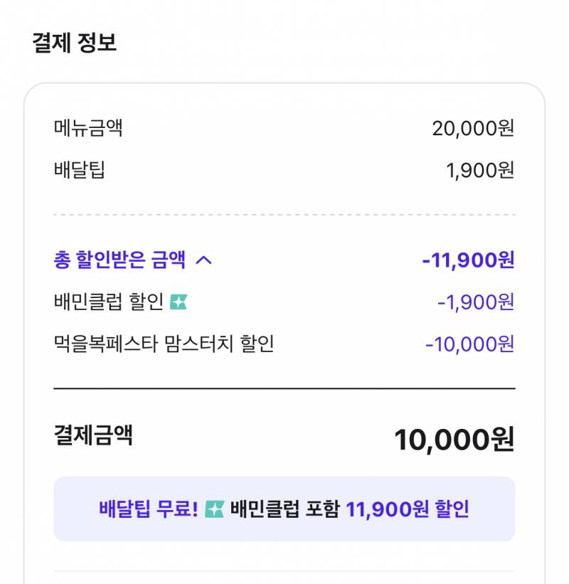 [잡담] 맘터 못 먹는 줄 | 인스티즈