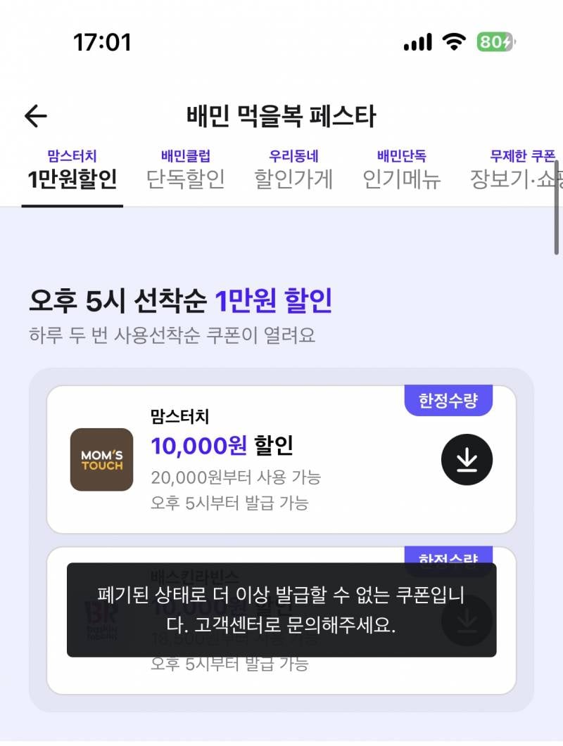 [잡담] 맘터 못 먹는 줄 | 인스티즈