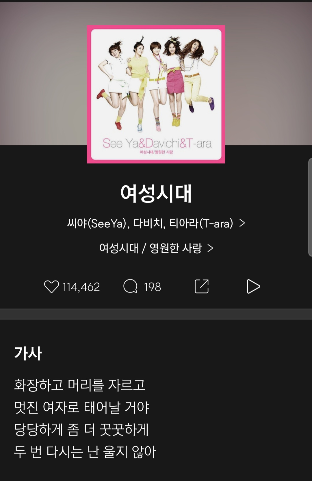 [잡담] 육수팬들 떨궈내는 방법들 | 인스티즈
