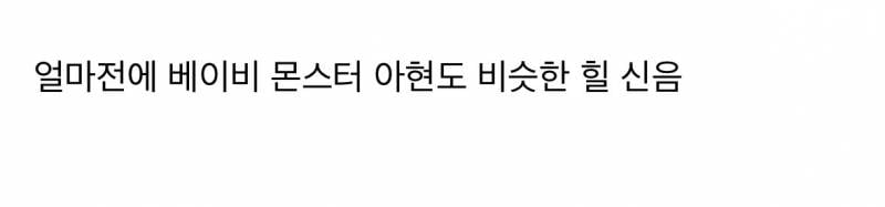 요즘 패션계가 유행시동중인 하이힐..JPG | 인스티즈