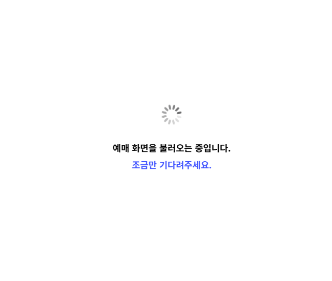 [잡담] 아 ㅏ.... 이거 맞나 놀 | 인스티즈