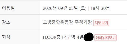 [잡담] ㄹㅈㄷ 300번대 받았다 | 인스티즈