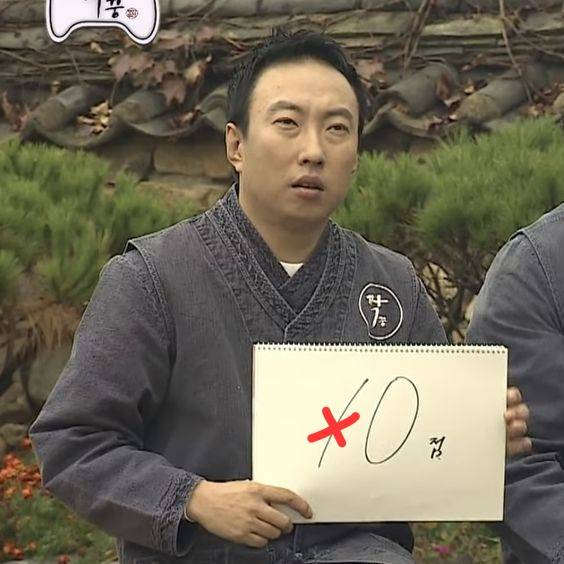 [잡담] 무도짤로 알아보는 현재 무도(리 는 점수내서 날아갔더요) 상황 | 인스티즈