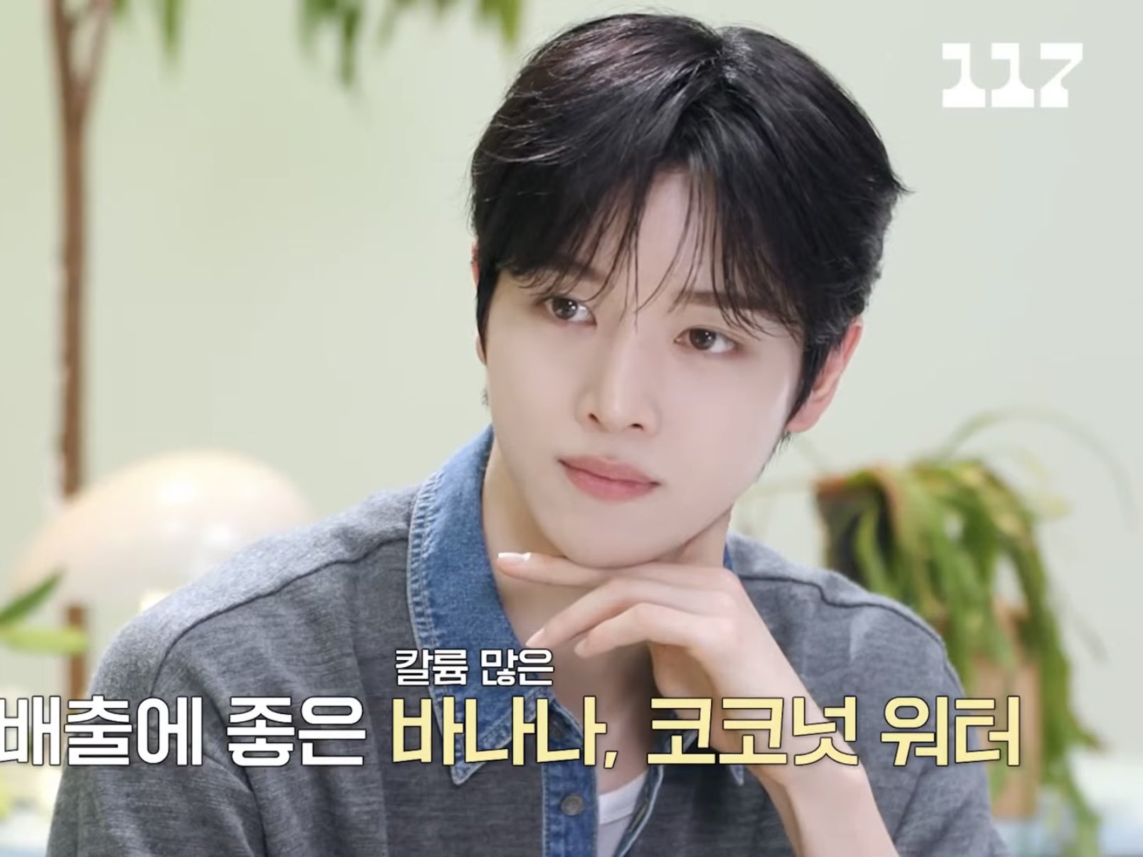 [잡담] 오늘 에터뷰 성찬이 진짜 예쁘다ㅜㅜ | 인스티즈