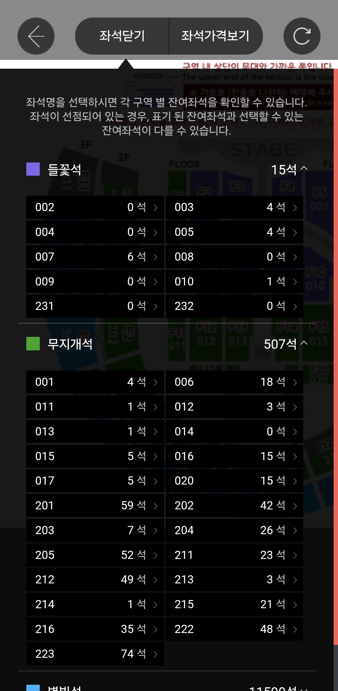 [잡담] 임영웅 첫 중 막 현황임 | 인스티즈