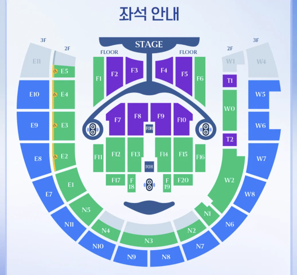 [잡담] 임영웅 고양콘 E4구역 잡앗는데 어때?? | 인스티즈
