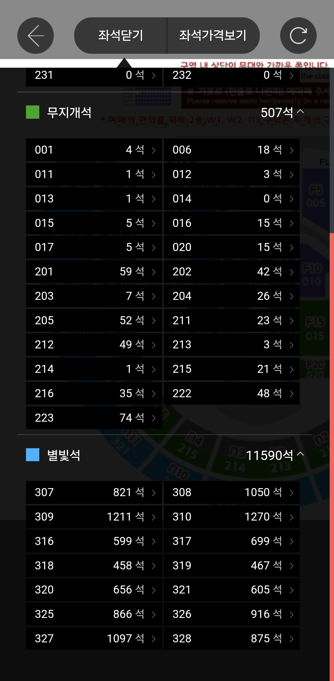 [잡담] 임영웅 첫 중 막 현황임 | 인스티즈