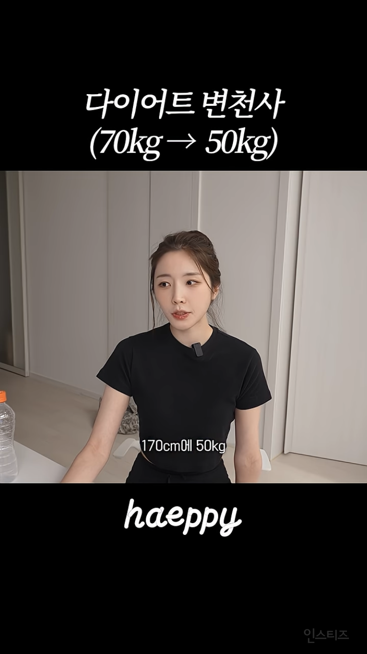 승무원 시절 70키로까지 쪄본 환연 해은.jpg | 인스티즈