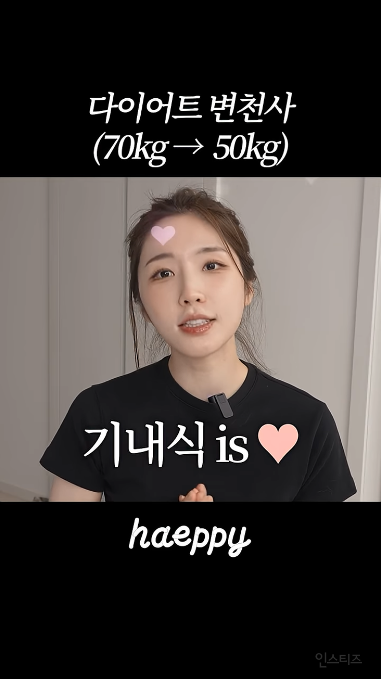 승무원 시절 70키로까지 쪄본 환연 해은.jpg | 인스티즈