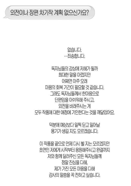 [마플] 원빈 팬들이 싸불했던 비엘 작가 너무 불쌍함 | 인스티즈