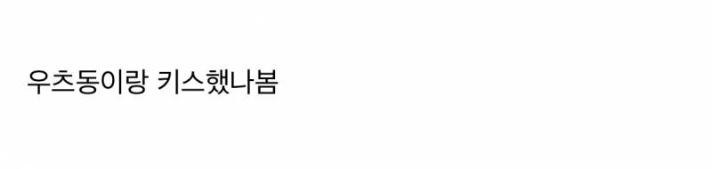 외국에서 키스마크 아니냐는 말 나온 아리아나 그란데 사진 | 인스티즈