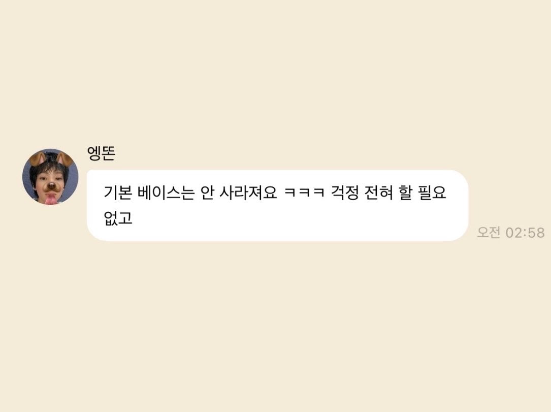 [잡담] 앤톤아 ㅁ 머 뭐 뭔데? | 인스티즈