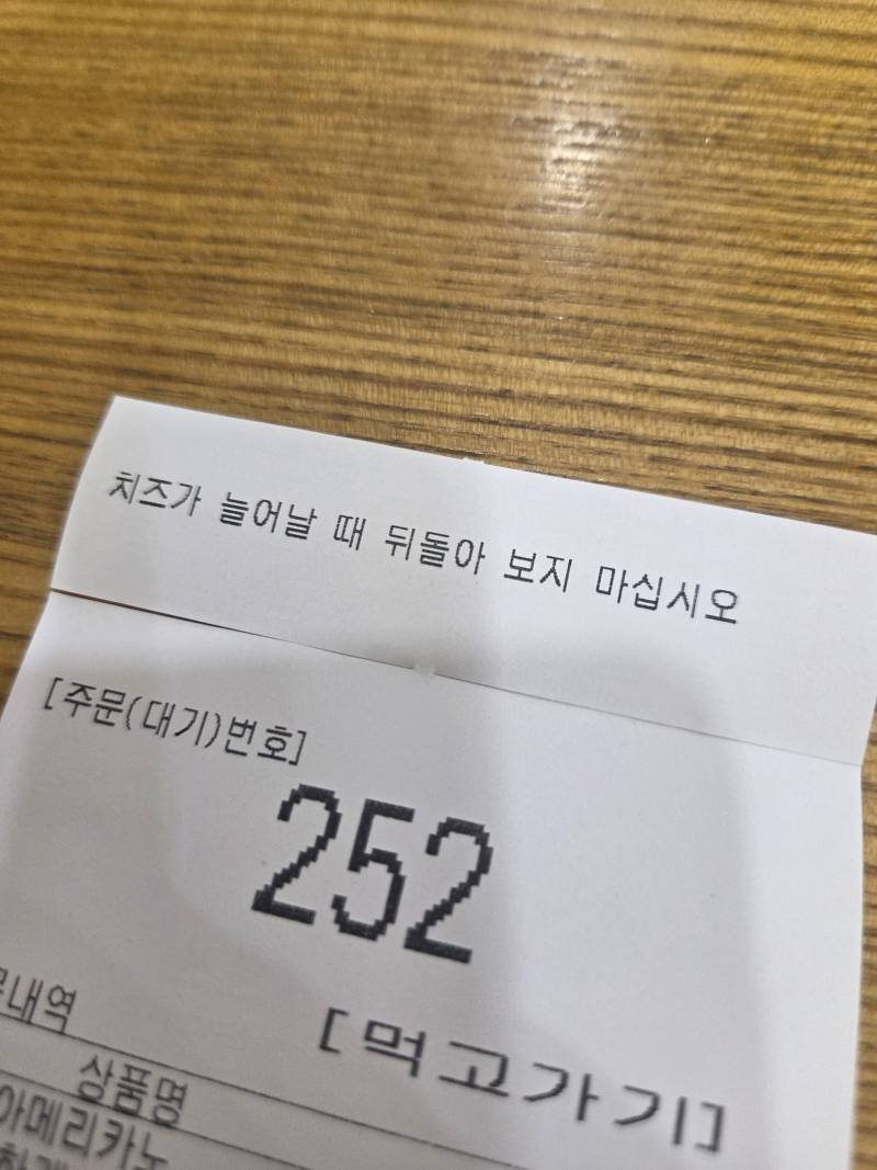 [잡담] 무서운거 보여줄게 | 인스티즈