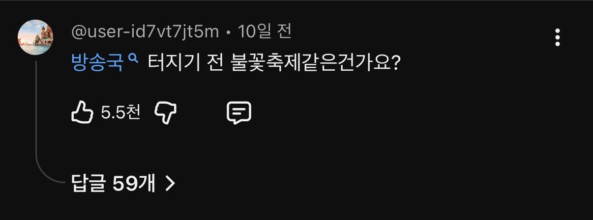 [잡담] jtbc 냉부 미쳤나봐ㅋㅋㅋㅋㅋㅋㅋㅋㅋㅋㅋㅋㅋㅋ | 인스티즈