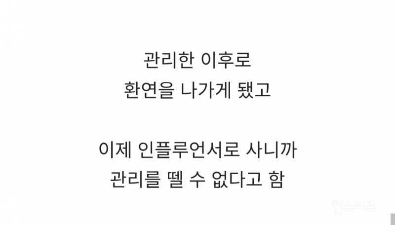 승무원 시절 70키로까지 쪄본 환연 해은.jpg | 인스티즈