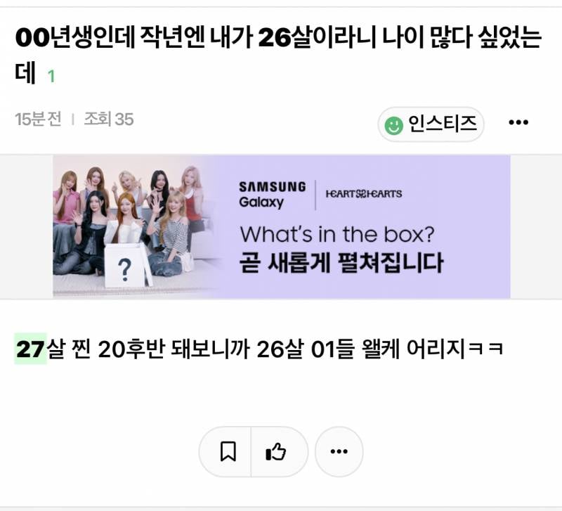 00이랑 01이 다르게 느껴지긴하지 | 인스티즈