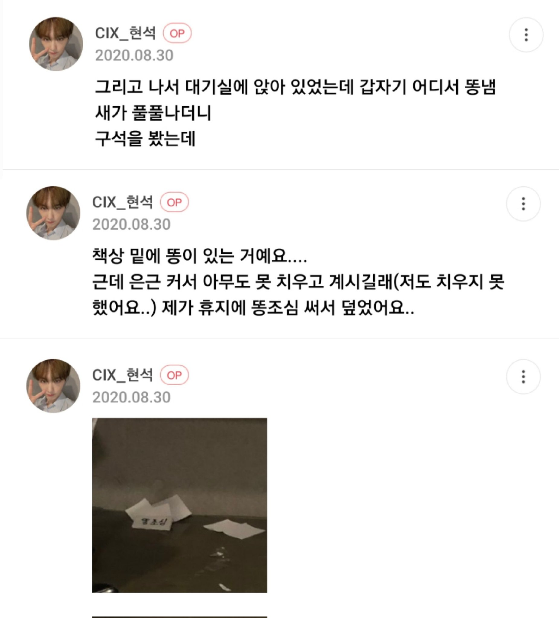 [잡담] 하 오랜만에 봐도 언제 봐도 이 짤은 너무 웃김 | 인스티즈