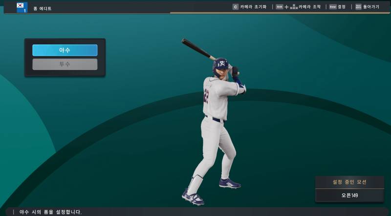 [잡담] STEAM) 프로야구 스피리츠 2026 간단 후기 | 인스티즈
