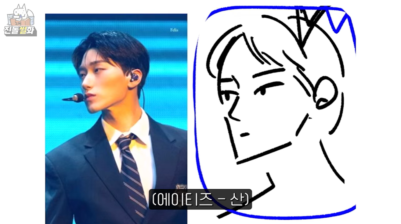 [잡담] 진짜 킹 받게 그렸는데 팬들은 그림 보면 맞출 수 있을 듯 맞춰봐 | 인스티즈