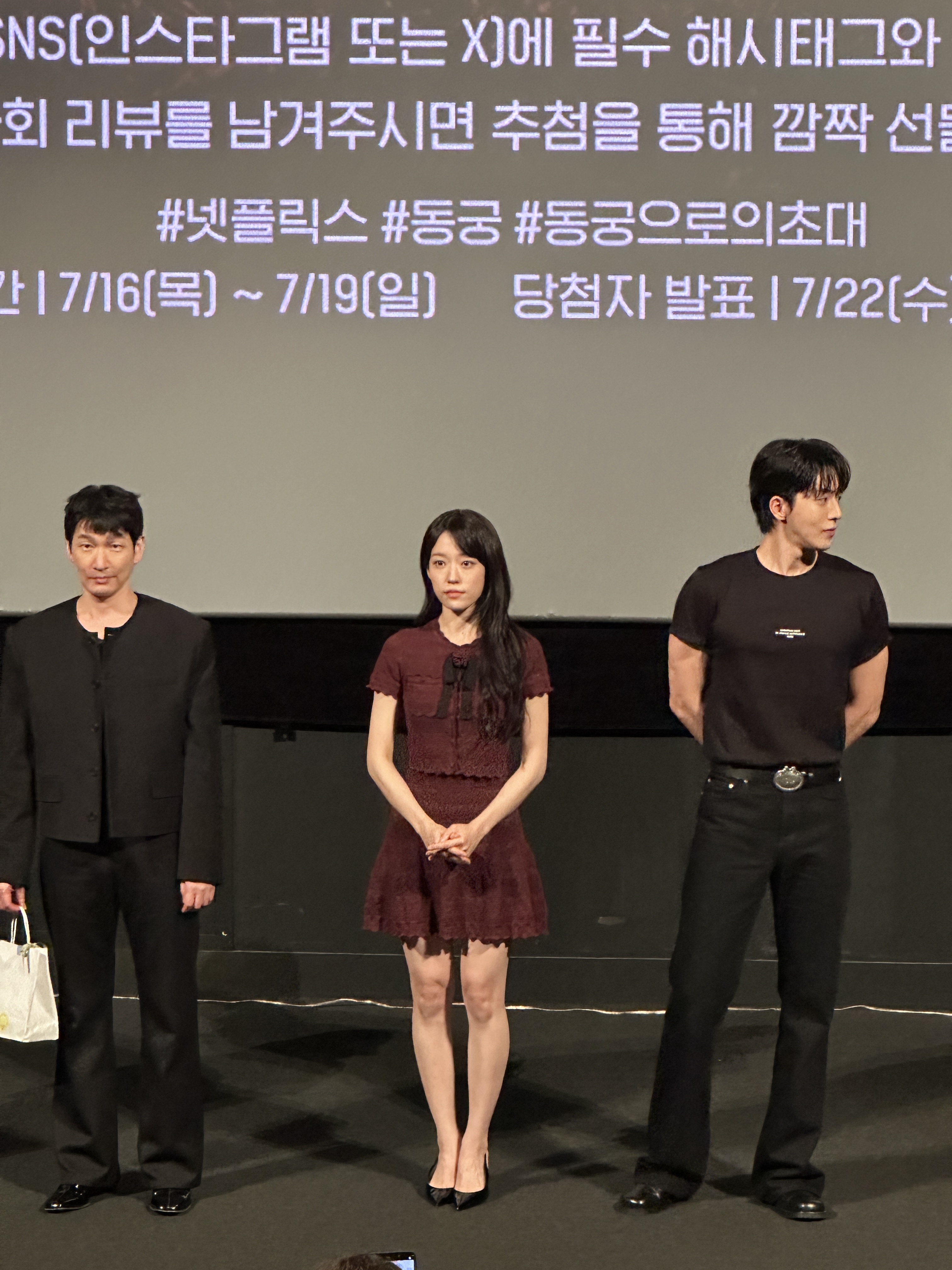 [후기] 동궁 시사회 노스포 후기 | 인스티즈