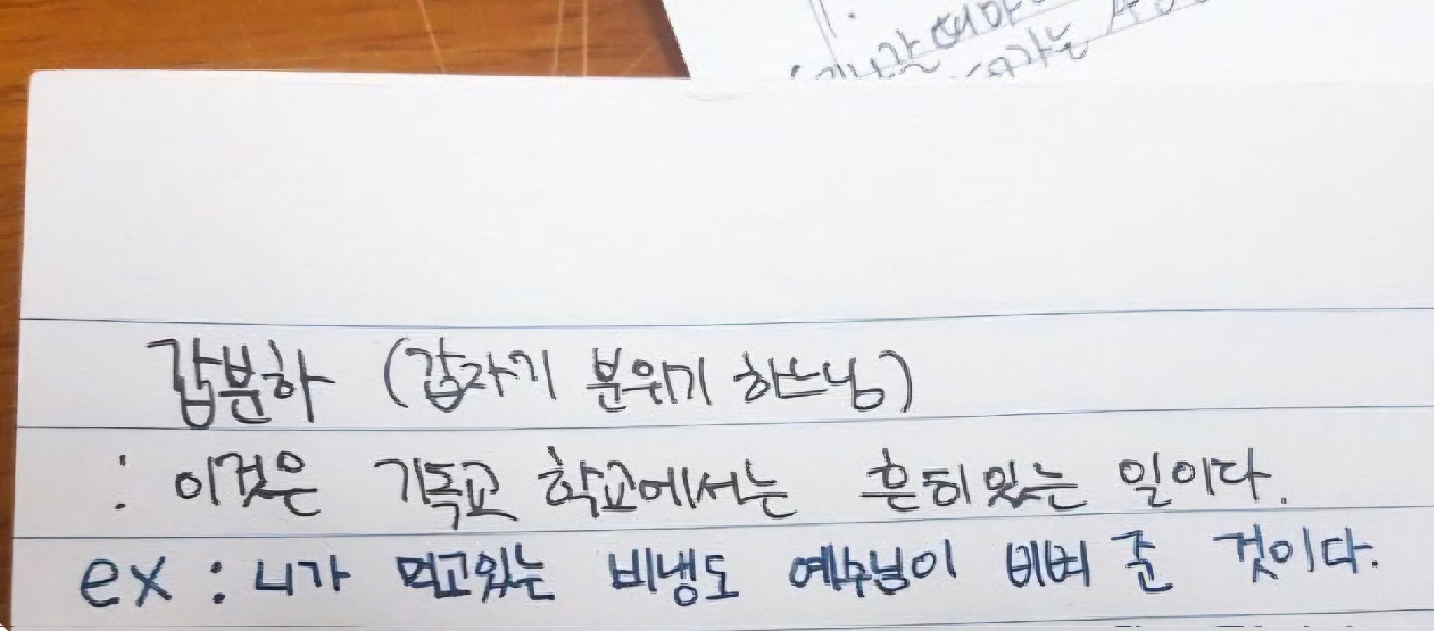 [잡담] 가희 찬송신곡 뮤비 도입은 멋있다고 생각했음 | 인스티즈
