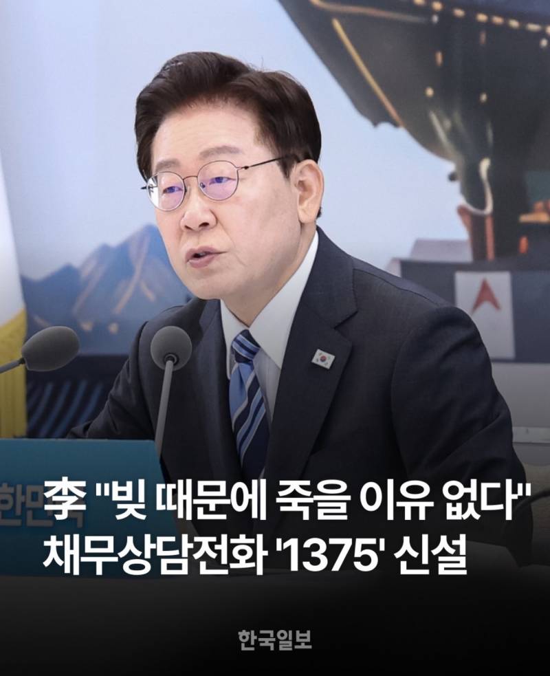 [잡담] 대재명 | 인스티즈