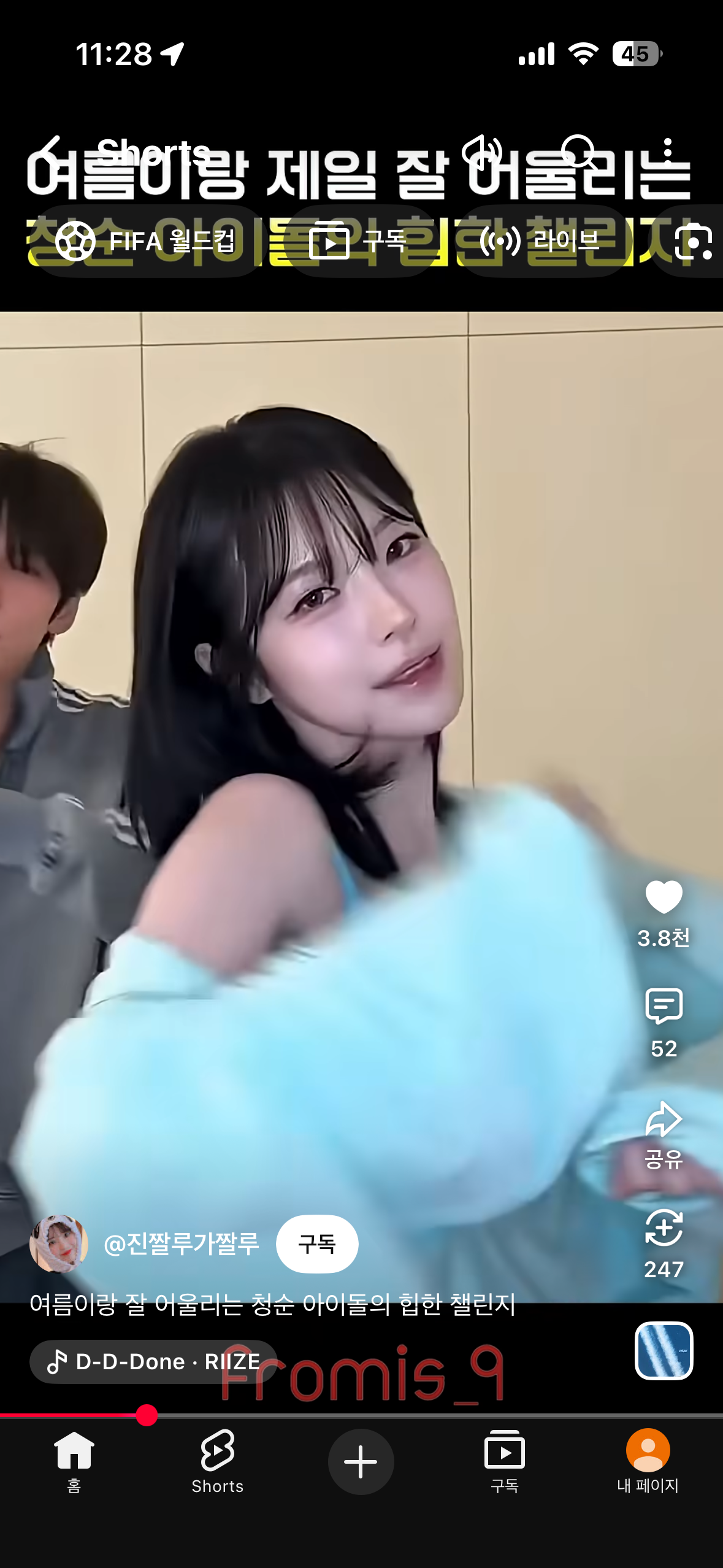 [잡담] 백지헌 이때 고화질 사진 없나??? | 인스티즈