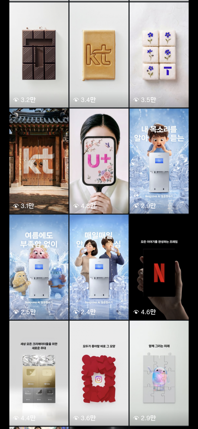 [잡담] 3:4 비율에 미쳐잇는 삼성..... | 인스티즈