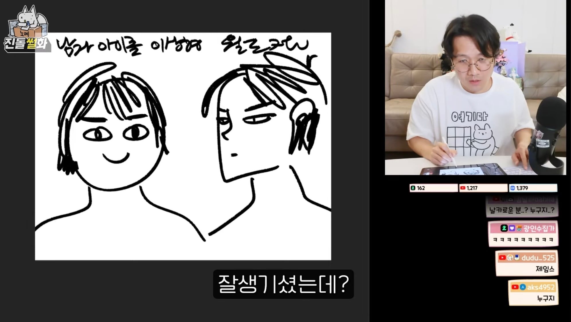 [잡담] 진돌 진짜 웃기네ㅋㅋㅋㅋㅋㅋㅋㅋㅋㅋㅋㅋㅋㅋㅋㅋ | 인스티즈