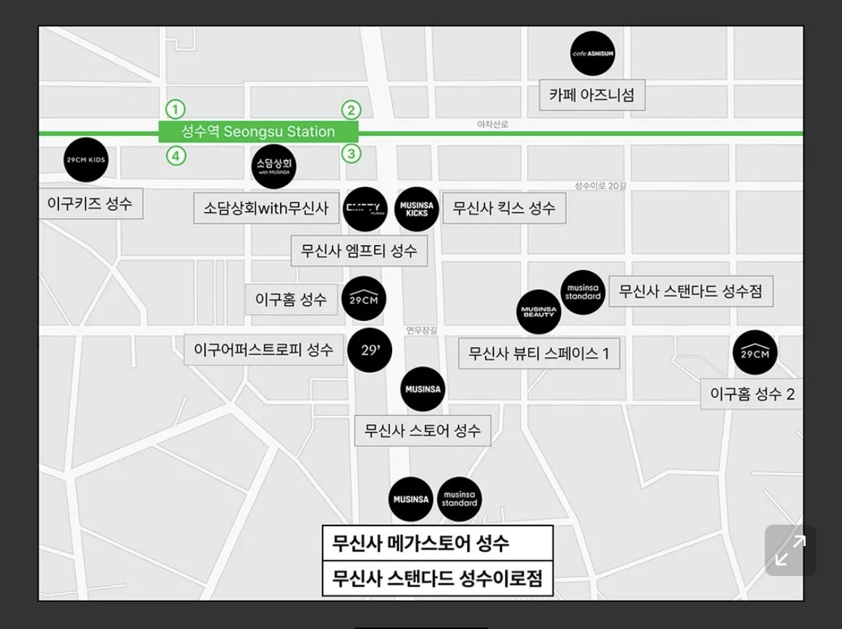 [잡담] 아니 뭔 성수 무신사가 다 먹었니..? | 인스티즈
