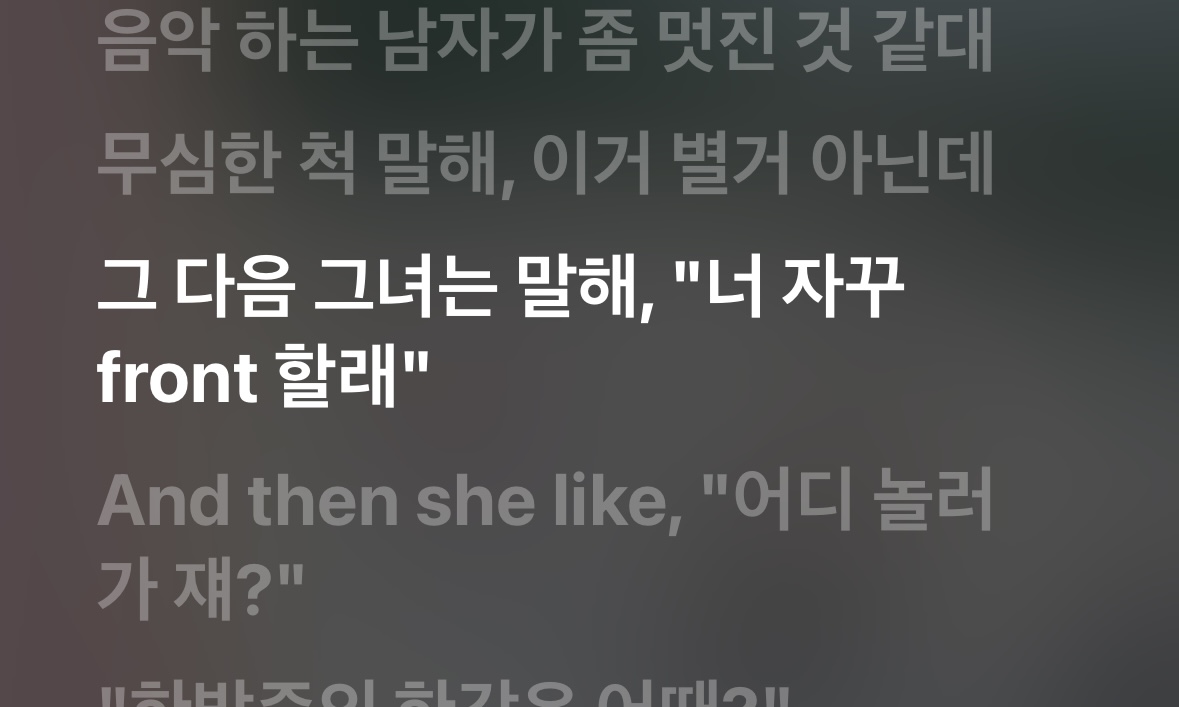 [잡담] 나 세븐틴 표정관리 궁금한 거 2개 있어 | 인스티즈