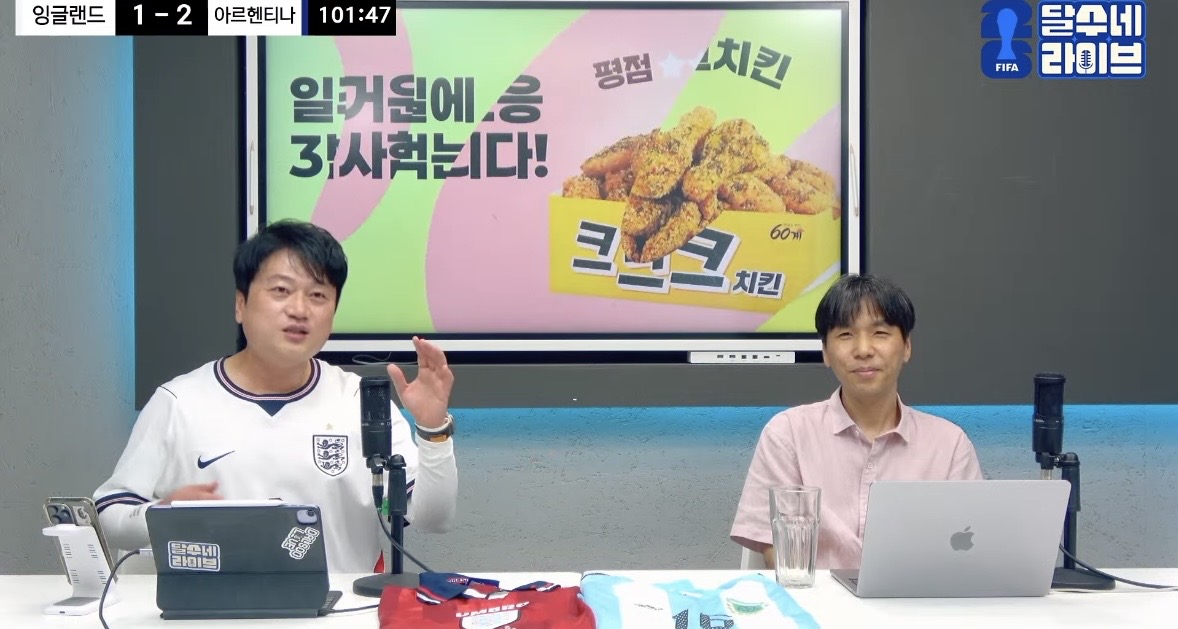 [잡담] 아놔 박문성이 또...... | 인스티즈