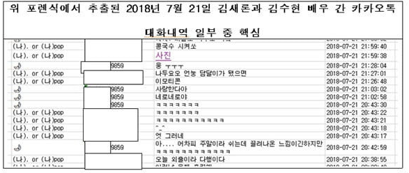 [마플] 어제 ㄱㅅㅎ땜에 가족이랑 다퉜었는데 | 인스티즈