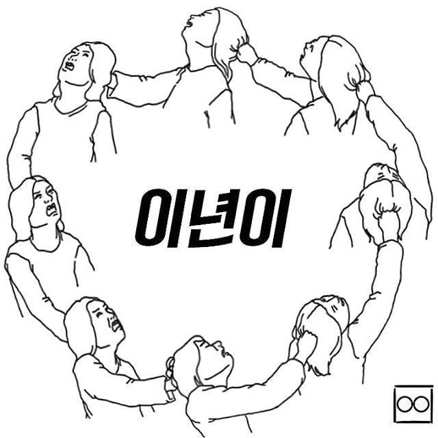 [잡담] 오늘 아르헨 잉글랜드 전반45분 짤로 한줄요약 | 인스티즈
